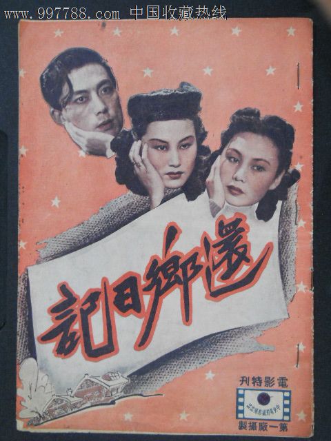 买个假的高维利 斯蒂芬森学院成绩单